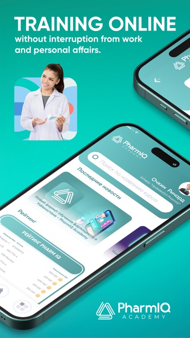 PharmIQ Screenshot