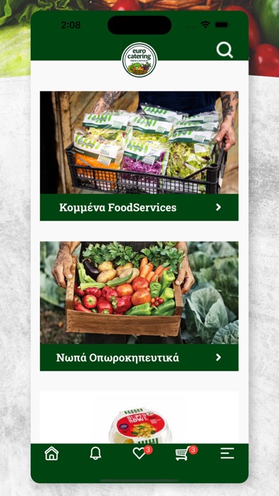 Eurocatering Screenshot