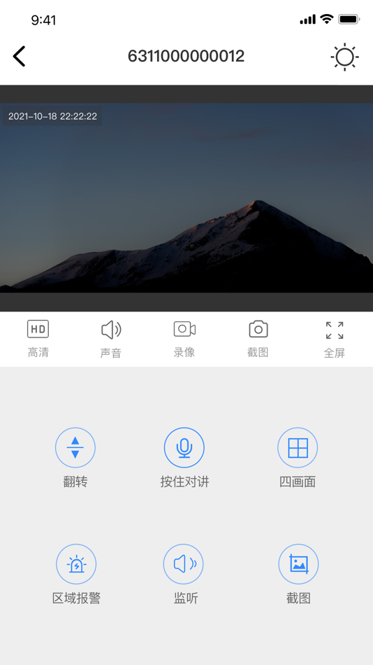 #2. BTACAM (iOS) 由: 岸冰 梁