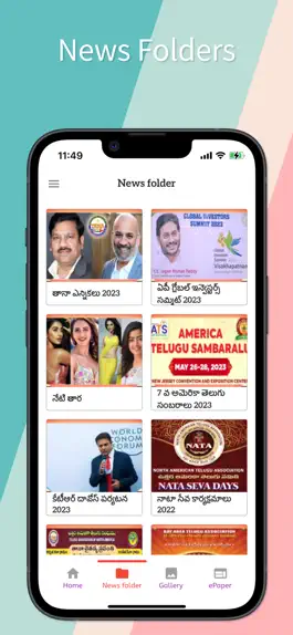 Game screenshot Telugu Times NEWS USA AP TS hack