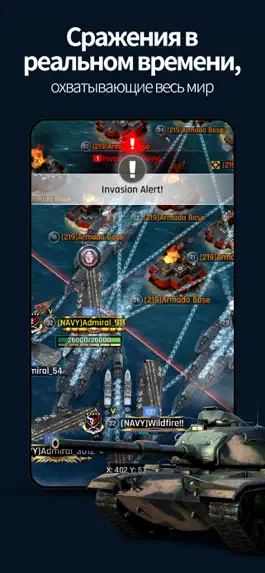 Game screenshot Crypto Conflict apk
