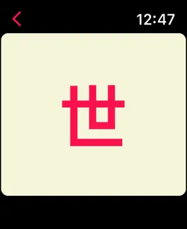 Game screenshot Kanji Love apk