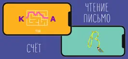 Game screenshot OILA apk