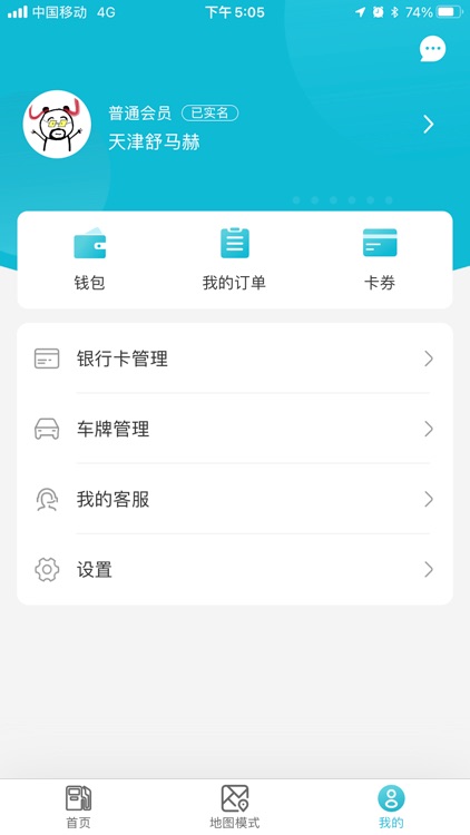 优油宝-加油笔笔有优惠
