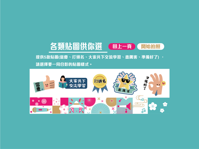 活動情報有限公司ARAPP