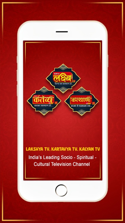 Lakshya TV Channel