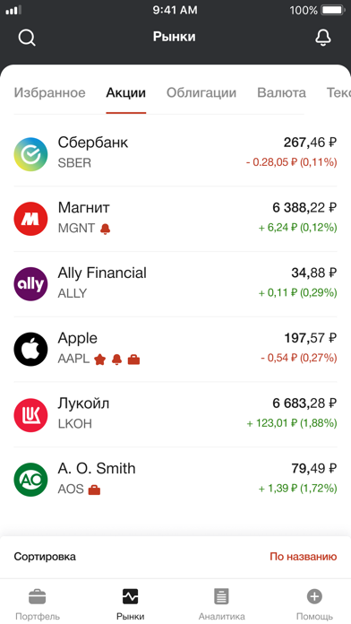 General Invest Screenshot