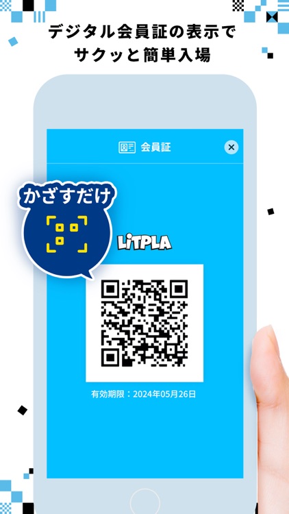 PLANET PORTAL（プラポ）リトルプラネット公式 screenshot-3