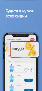 Королевский ключ Оренбург screenshot #5 for iPhone