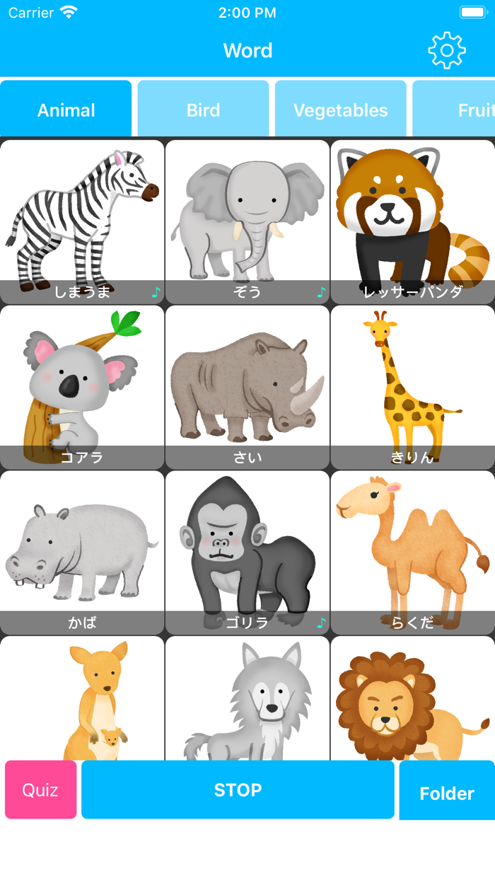 こどもずかんアプリ