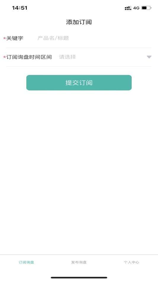 #2. 武汉华商宝 (iOS) 由: 晓华 童