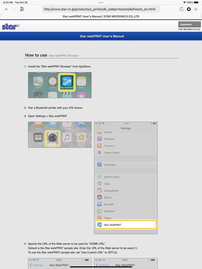 Star webPRNT Browser