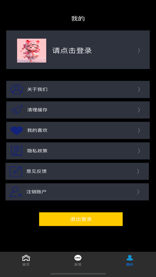 #1. 手瓣-喜欢你的所有 (iOS) 由: 碧芸 唐