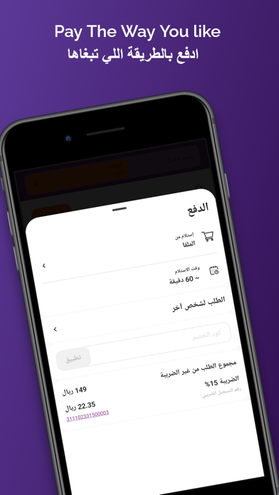 Ermine | ايرماين Screenshot