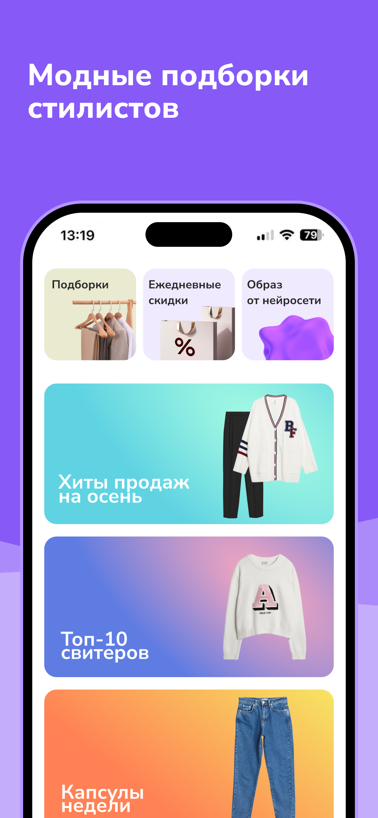 Vievo