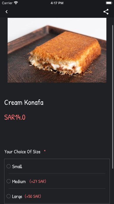 كنافة لاند Kunafa Land Screenshot