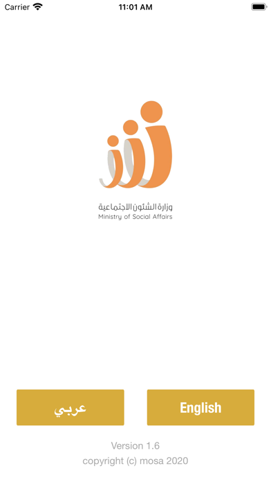 Wafi Screenshot