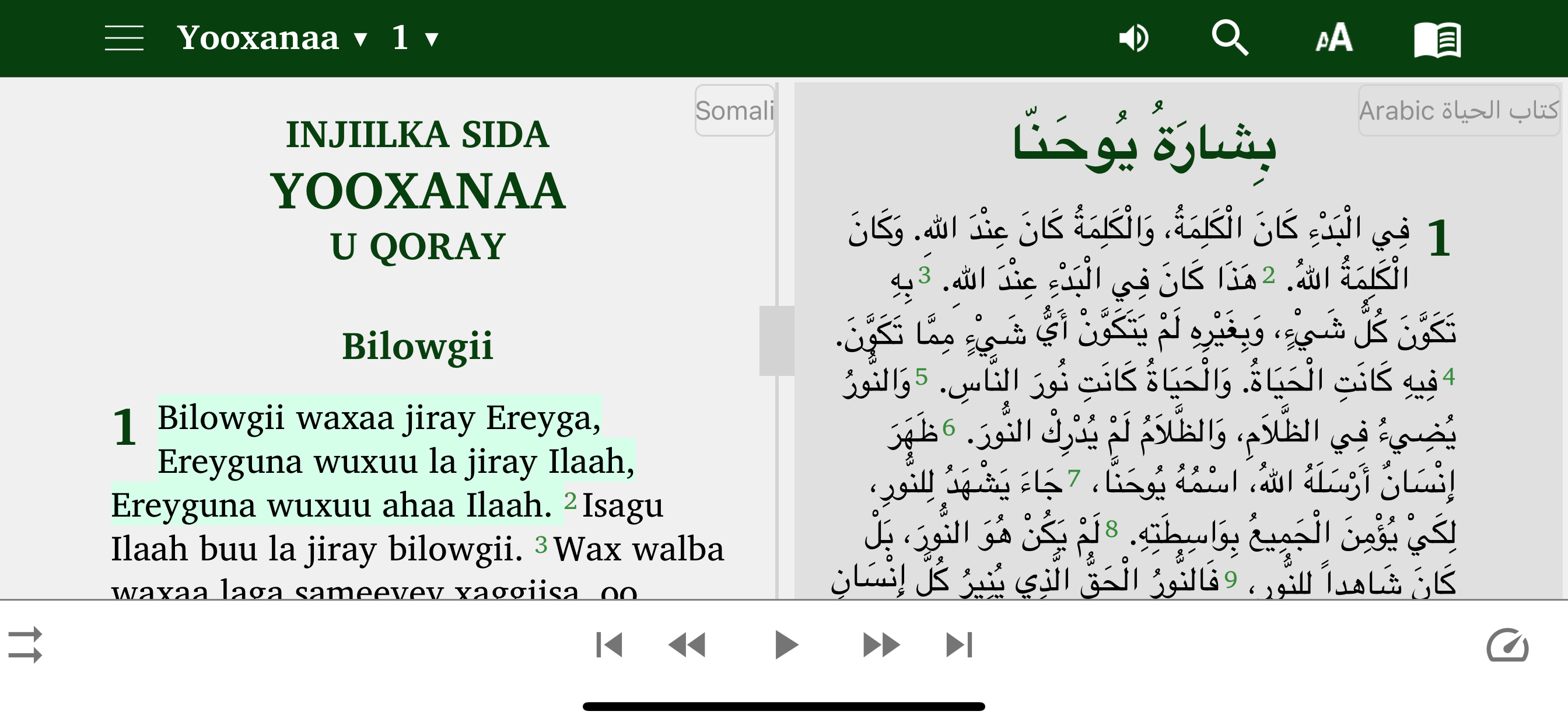 Somali English Kikuyu