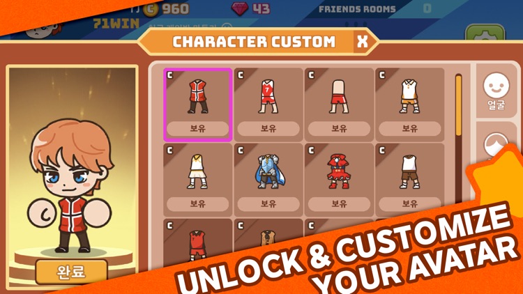 moveparty screenshot-3