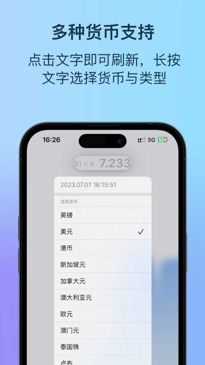 Dollar - Currency widget