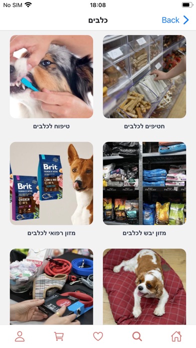 Screenshot #3 pour Babo Pets