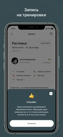 Game screenshot Velopraktika hack