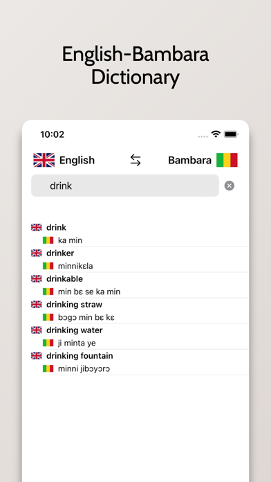 Bambara-English Dictionary Screenshot