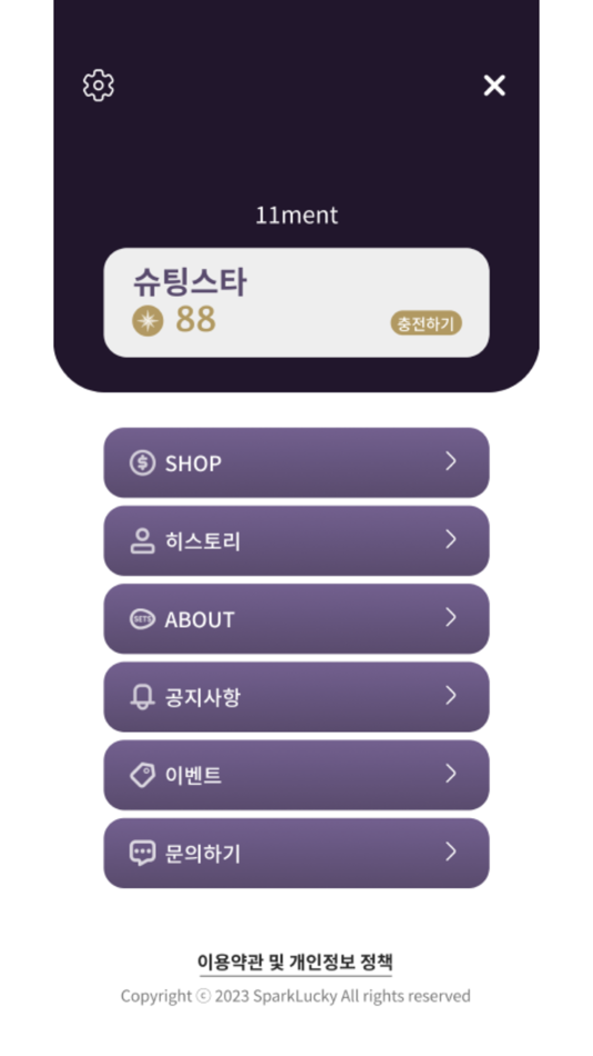 #8. SETS - Dictionary of Numbers (iOS) 由: HIDDEN (Korea)