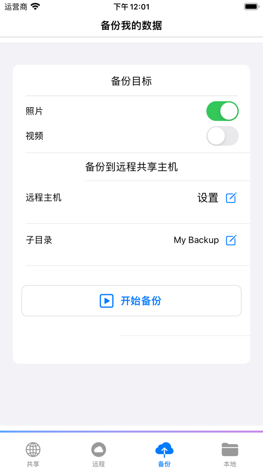 #7. 大瀑布 (iOS) 由: 科 杨