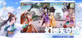 Game screenshot 武林外传-国际版 hack