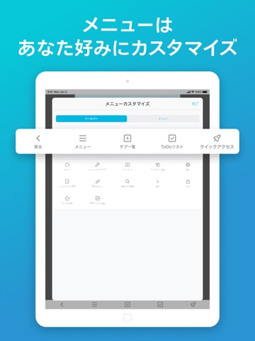 SkyLeapのおすすめ画像8