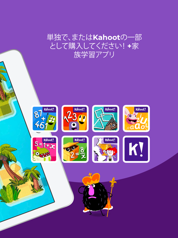 Kahoot! Learn Chess: DragonBoxのおすすめ画像8