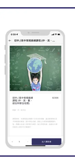 Game screenshot GrandField Life Edu Centre hack