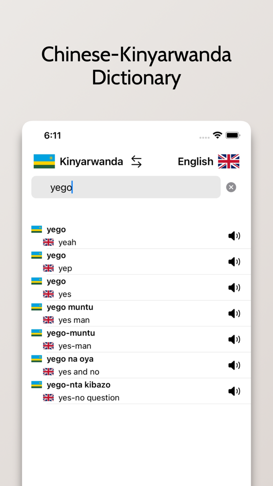 #4. Kinyarwanda-English Dictionary (iOS) By: FB PUBLISHING LLC