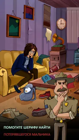 Game screenshot Find Joe : Detective Mystery mod apk