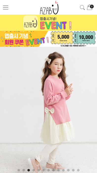 AZABUKIDS Screenshot