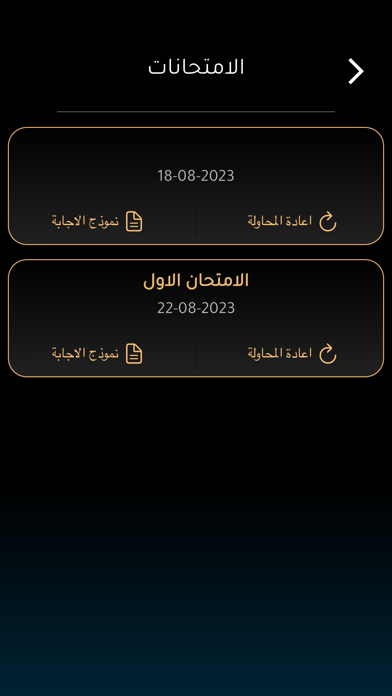 Ahmed Kafrawi - احمد الكفراوي Screenshot