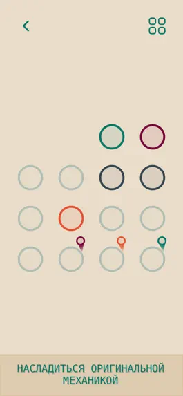 Game screenshot Inertix – Minimalist Puzzle apk