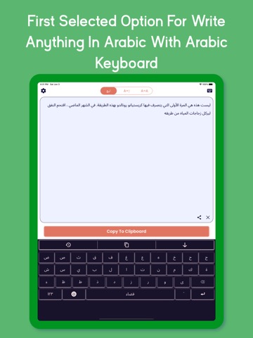 Arabic | Arabic Keyboardのおすすめ画像2