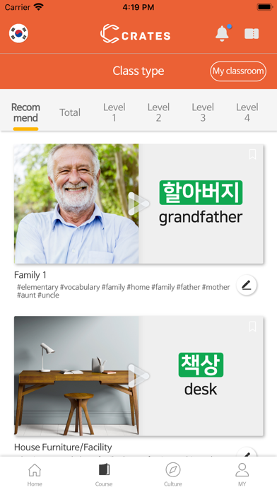 GANADARA Korean Screenshot