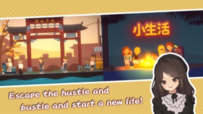Graduate: Island Life Screenshot