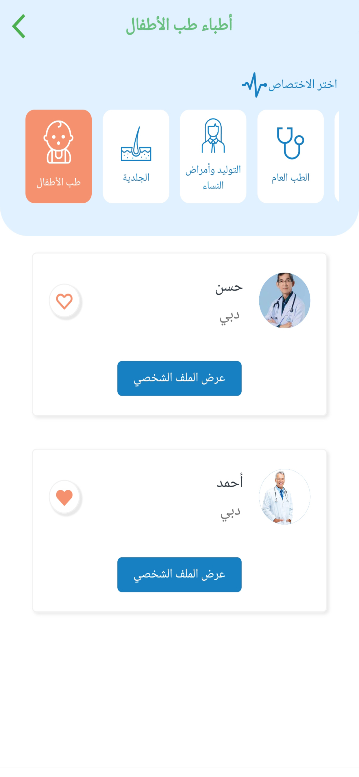 My Doctor App