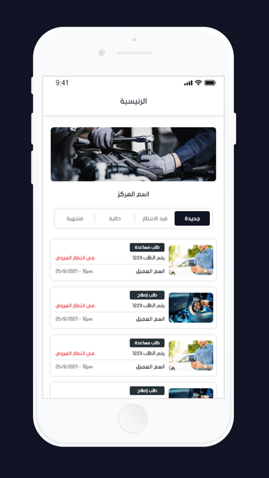 CarPlex-Providers Screenshot