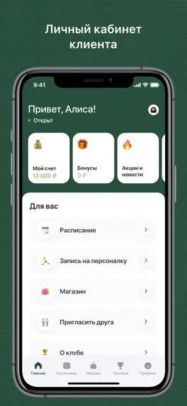 Game screenshot DEvi Club apk
