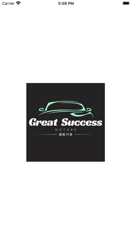 展毅汽車 screenshot-3