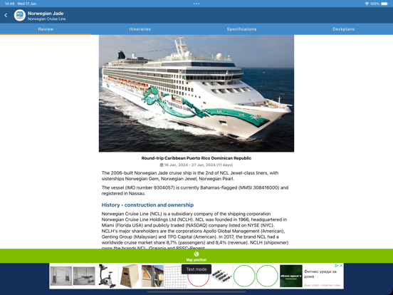 Screenshot #6 pour CruiseMapper