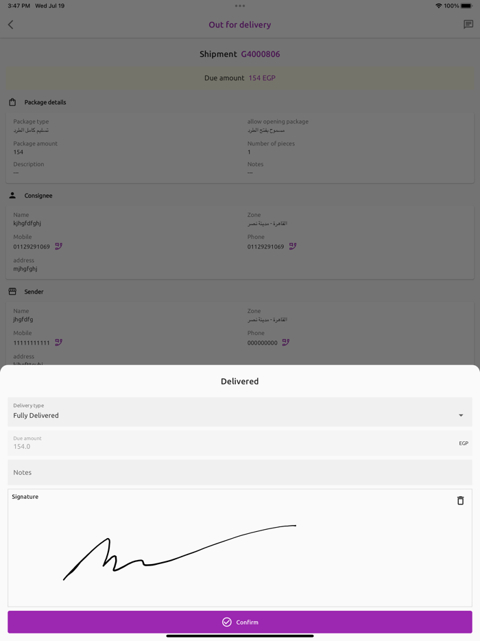 Wasl Delivery Captain