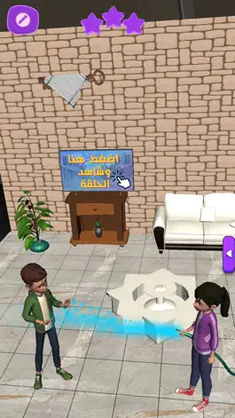 Game screenshot لون والعب وتعلم mod apk