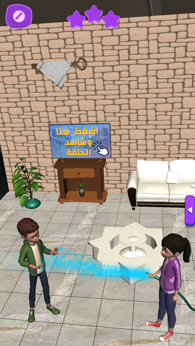 لون والعب وتعلم Screenshot