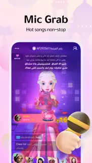 weplay (ويبلاي) - game & chat iphone screenshot 2